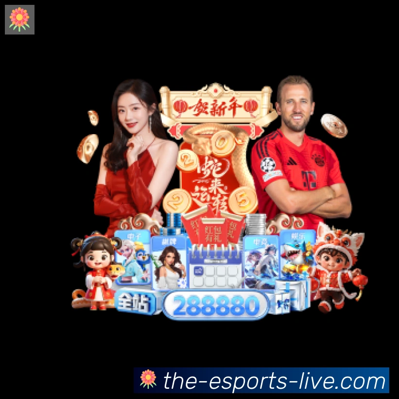 DOTA竞猜APP 体育赛事宣传图